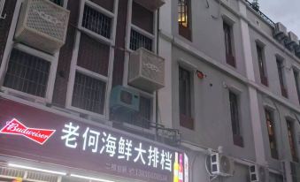 Wangyunju Apartment (Zhongshan Road Pedestrian Street)
