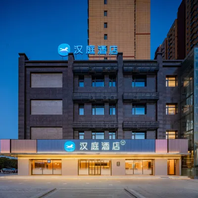 Hanting Hotel (Xi'an Xianyang International Airport Wangfujing Outlets Store) Hotels near Lanbowan Hot Spring Water World
