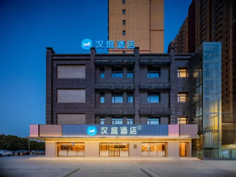 漢庭飯店（西安咸陽國際機場T3航廈店） 藍波灣溫泉水世界附近的飯店