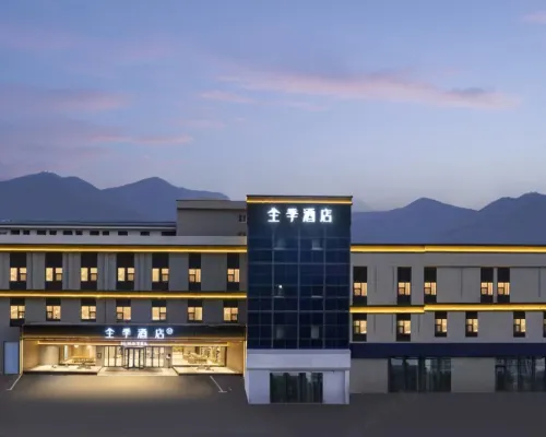 JI Hotel (Chaohu Jiankangxi Road) Hotels in Chaohu