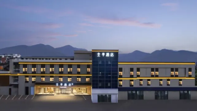 JI Hotel (Chaohu Jiankangxi Road)
