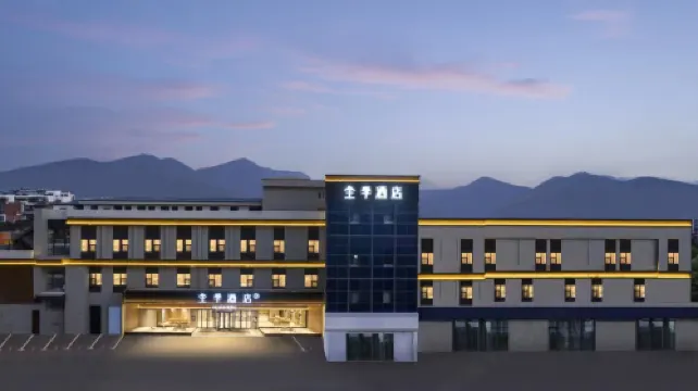 JI Hotel (Chaohu Jiankangxi Road)