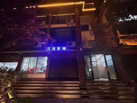 Blue Origin Inn Отели рядом с достопримечательностью «The First Bend of Nujiang River»