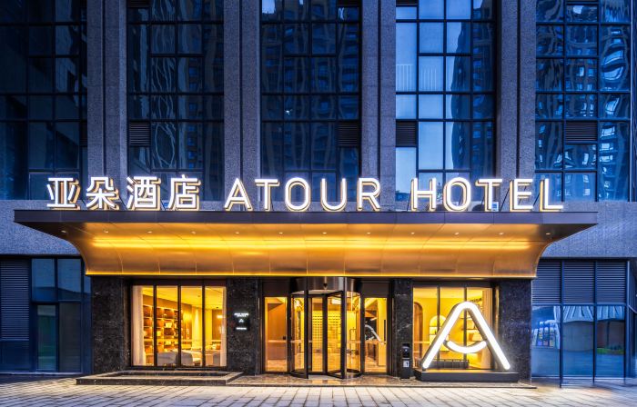 Atour Hotel Xinxiang East Station Pingyuan Road