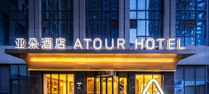 Atour Hotel Xinxiang East Station Pingyuan Road Ξενοδοχεία στην πόλη Σινξιανγκ