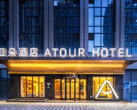 Atour Hotel Xinxiang East Station Pingyuan Road Hoteles en Xinxiang