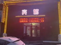 Jiahe Hotel (Baishan Central Hospital) Hoteles en Baishán