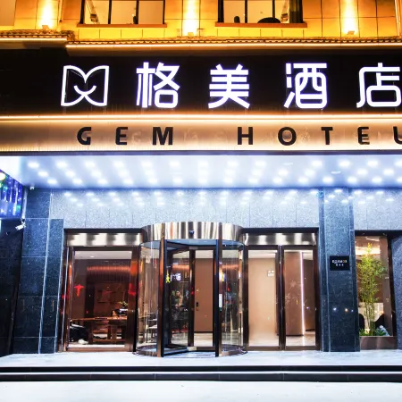 GEM Hotel (Xinyang Xi County Longhu Central City Wuyi Road)