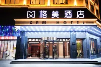 GEM Hotel (Xinyang Xi County Longhu Central City Wuyi Road) - พร้อมWifi
