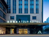 Atour Hotel Changzhou Olympic Sports Center (Universal Dinosaur Park) Hotels near Xinbei