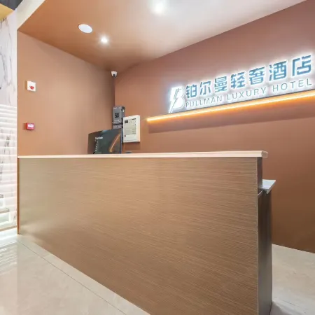 Pullman Suining Light Luxury Hotel