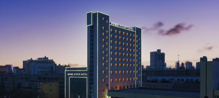 Atour Hotel (Hami wuika times Jianguo North Road) Hotels in Hami