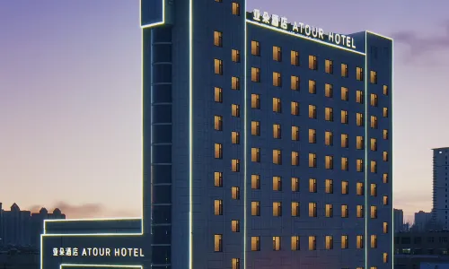Atour Hotel (Hami wuika times Jianguo North Road)