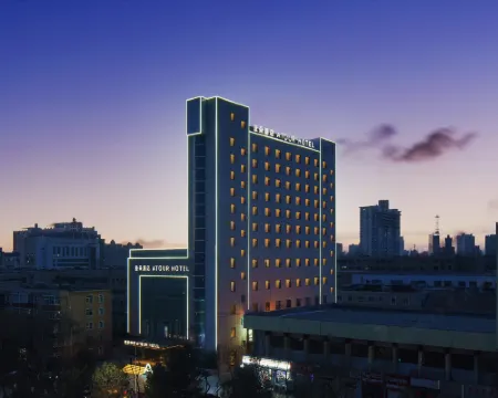 Atour Hotel (Hami wuika times Jianguo North Road) Hoteles en Hami