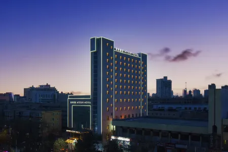 Atour Hotel (Hami wuika times Jianguo North Road)