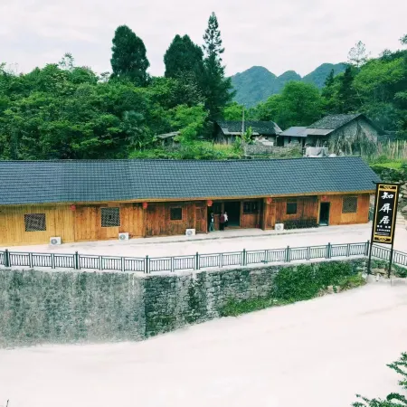 Hefeng Zhipingju Homestay