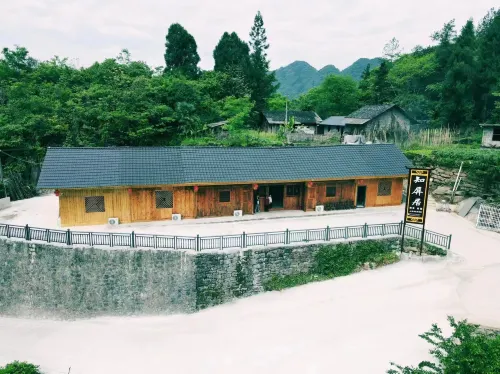 Hefeng Zhipingju Homestay