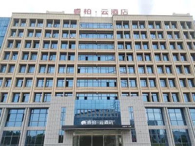 Homeinn Ripple Yun Hotel (Chizhou Jiuhuashan Airport) Hotel di Chizhou