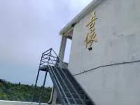 Taizhou Wuyi Homestay