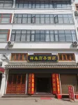 Xiangsen Business Hotel Hotels near Huanggang Qizhou Ancient City