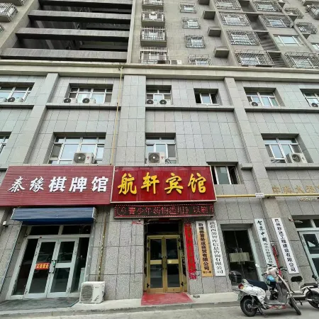 Hangxuan Hotel