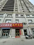 Hangxuan Hotel