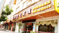 New Century Hotel (Fumin Road)