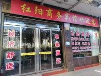 Hongyang Hotel Fuling