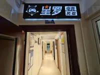 Xingluo  E-sports guesthouse