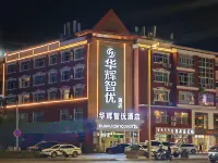 Xilinhot Huahui Smart Hotel