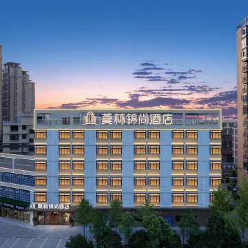 Molin Hotel (Xiangxiangshi Government)