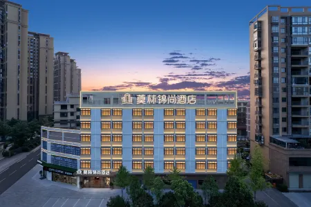Molin Hotel (Xiangxiangshi Government) Отели в г. Сянсян
