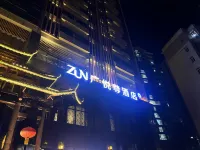 GuangYueZun Hotel (Liuzhou Sanjiang Gulou Bird's Nest) - Boutique