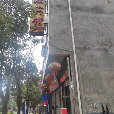 Jinping Xinyuan Hotel