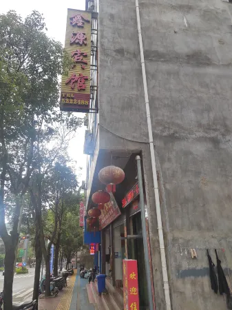 Jinping Xinyuan Hotel Отели в г. Цзиньпин