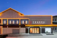 仟那美宿飯店（隋唐洛陽城應天門遺址洛邑古城店） 洛陽住宿飯店