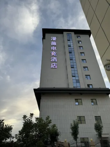 Manwei esports hotel