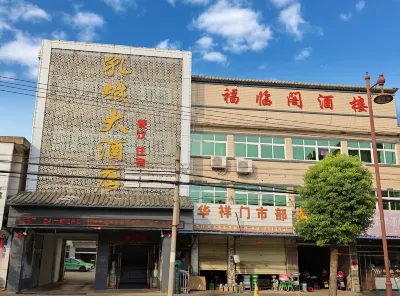 Kongcheng Hotel Hotels near Kongcheng Old Street