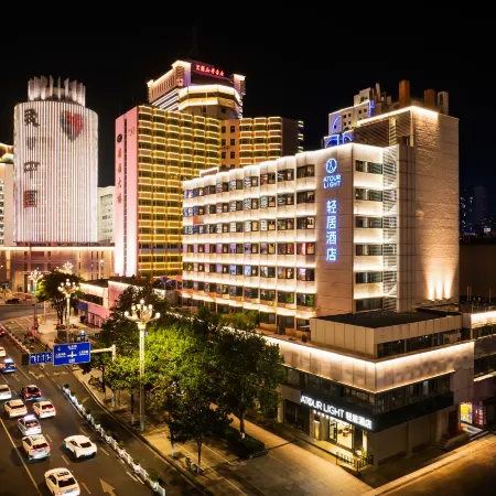 Kunming Dongfeng Plaza Beijing Road Atour Light Hotel Отели рядом с достопримечательностью «Конгресс-центр Kunming Hall»