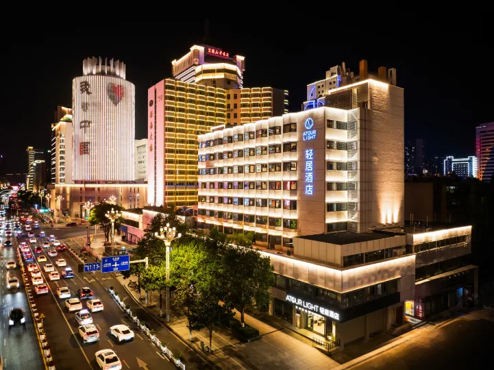 Kunming Dongfeng Plaza Beijing Road Atour Light Hotel