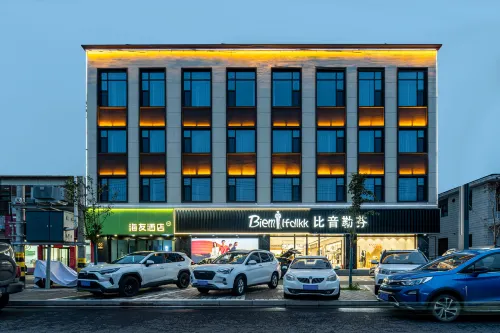 Hi Inn Hotel (Baoding Yi County Yandu Ancient City) - 2 stelle