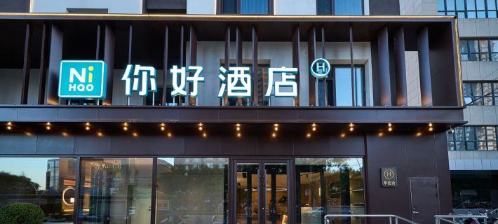 Ni Hao Hotel (Jinzhou Wanda Plaza Bohai University) Hotels in Jinzhou