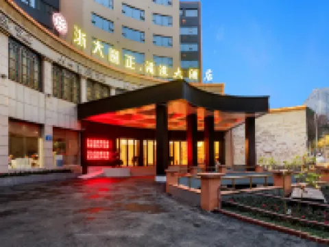 湄潭大酒店（浙江大學西遷文化歷史陳列館店） 湄潭酒店