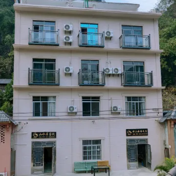 Songshan Yunshe Homestay (Haokunhu Scenic Spot Branch)