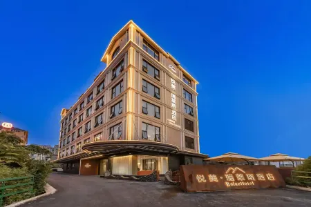 Yuemei Relax  Hotel Отели рядом с достопримечательностью «Jinyan Square»