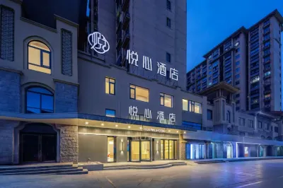 Pleasant Heart Hotel (Shouxian Chu Culture Museum Store) Hotel dekat The Purple Palace