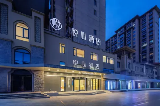 Pleasant Heart Hotel (Shouxian Chu Culture Museum Store)