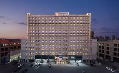 Qian Na Hotel (Zhengzhou High-tech Zone Branch) Hotels in der Nähe von Zhengzhou University Central Gymnasium