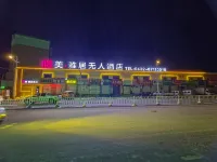 Jiaohe Mei·yaju Self-Service Hotel Hotel a Jiaohe