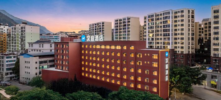 HanTing Hotel (Nujiang Lushui) Hotels in Lushui